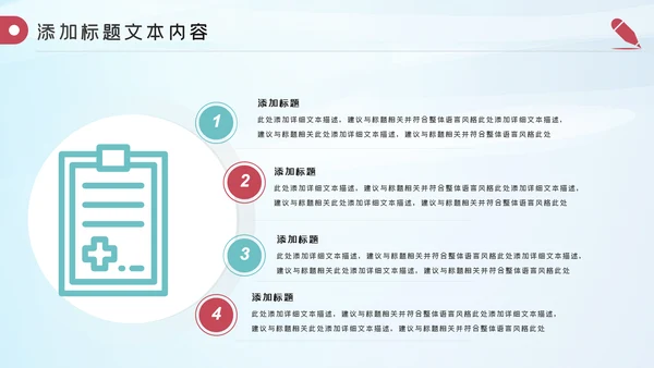 512护士节最美逆行者述职报告动态PPT模板