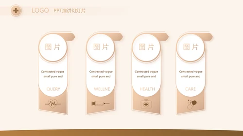 高档简约保险行业保险公司工作总结动态PPT