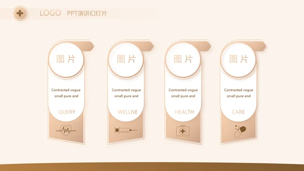 高档简约保险行业保险公司工作总结动态PPT