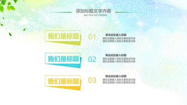 乡村旅游新农村建设最美乡村中国风乡村ppt