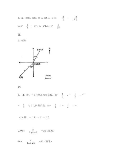 青岛版六年级数学下学期期末测试题精品（a卷）.docx