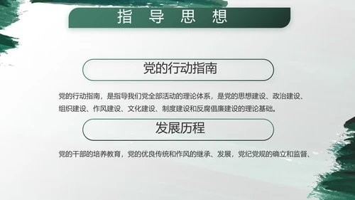 部队军事工作总结汇报动态PPT