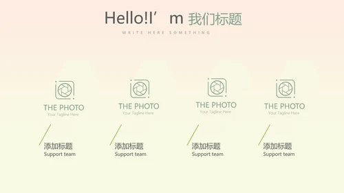 橄榄球运动动态PPT模板