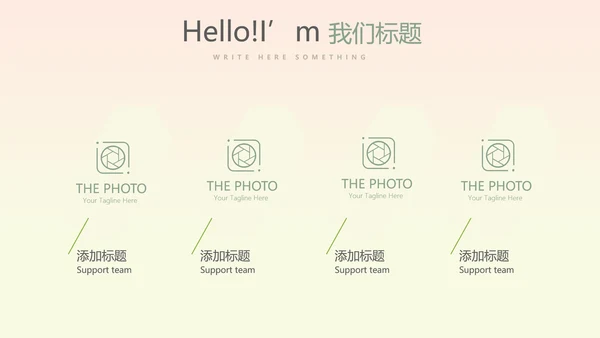 橄榄球运动动态PPT模板
