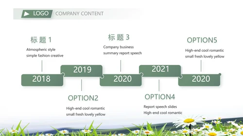 办好合作社带动乡村振兴动态PPT