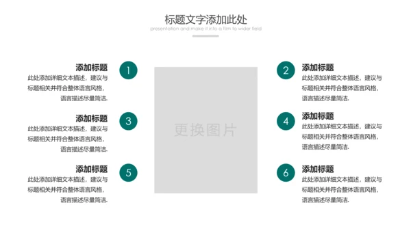 精美简约大气出国留学全球旅游PPT模板