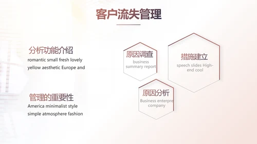 2021个人年终工作总结述职报告商务PPT