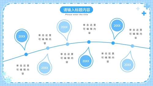 抗击疫情知识普及PPT模板