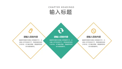 黄色简约风工作总结PPT模板