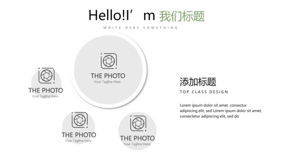 减肥计划动态PPT