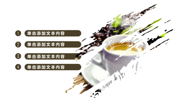 美味西餐厅休闲下午茶咖啡厅介绍咖啡介绍PPT