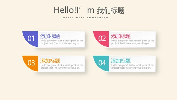 活动营销方案销售策划动态PPT模板