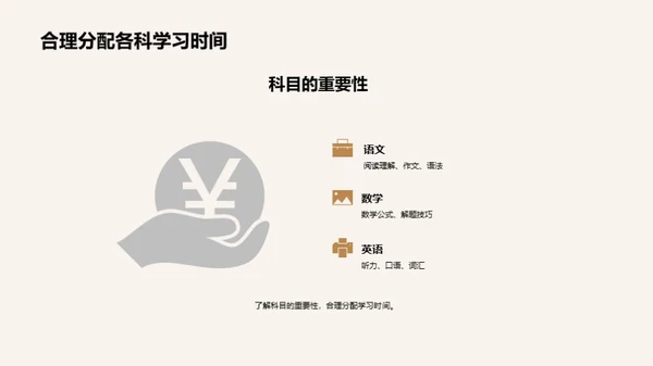 揭秘远程学习：新时代教育模式