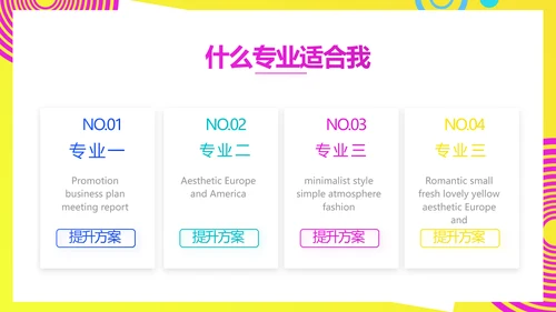 个人经验分享工作经验分享演讲分享会PPT模板