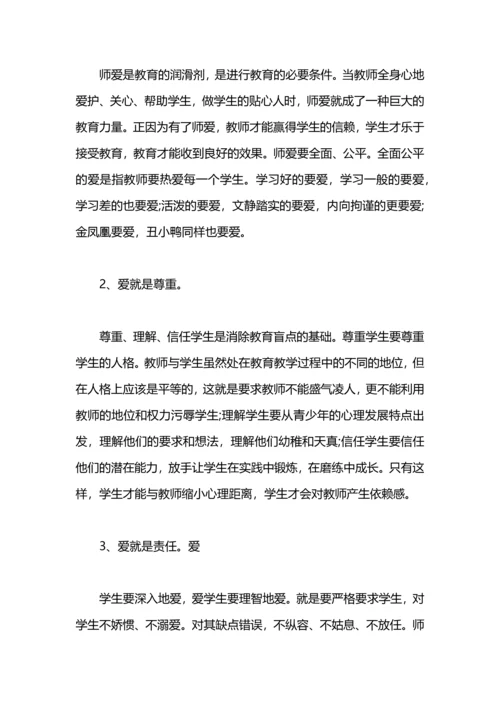 初一自我总结500字.docx