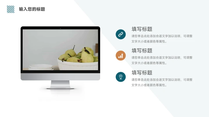 蓝色大气双色简洁学习汇报PPT模板