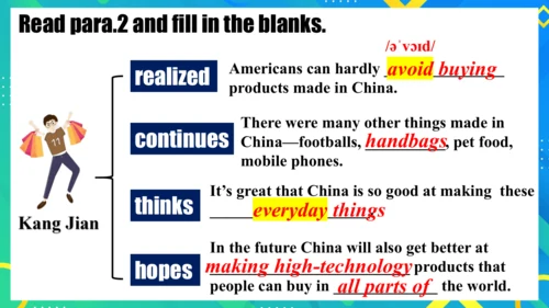 Unit 5 Section A 3a-3c Reading 小阅读 课件 人教新目标九年级全册Un