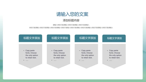 蓝色中国风中国传统文化主题教育教学PPT模板