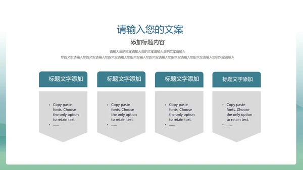 蓝色中国风中国传统文化主题教育教学PPT模板