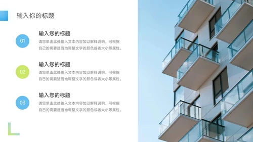 蓝绿渐变时尚简约论文答辩PPT模板