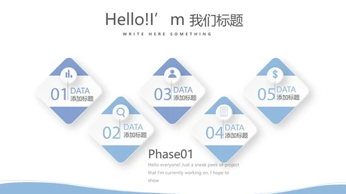 简约医疗病房护理动态PPT