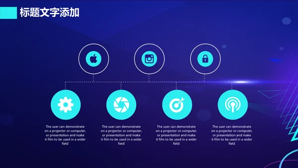 渐变科幻人工智能科技宣传报告PPT模板