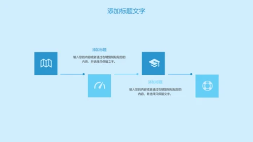 母婴护理婴幼儿用品ppt模板