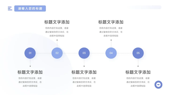 蓝色简约干净稳重市场营销总结汇报PPT模板