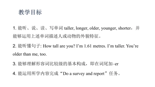 Unit 1 How tall are you Part A Let's learn课件（39张PP