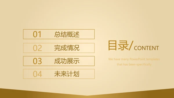 金色质感银行大堂经理工作总结述职报告PPT封含PS