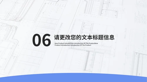 蓝色简约学生毕业论文答辩PPT模板
