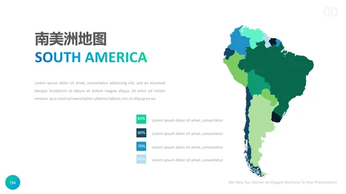 绿色创意设计公司简介商业计划书PPT模板