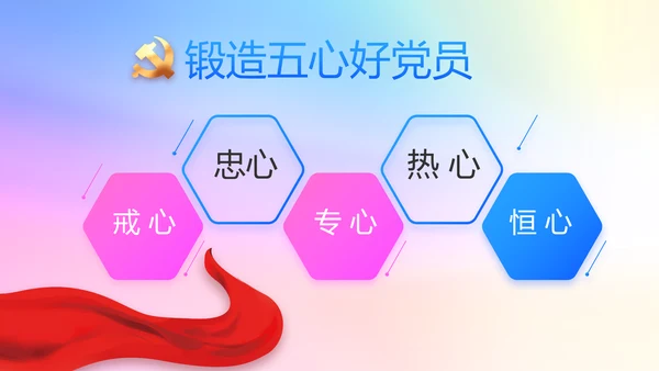 炫彩青春五四青年节共青团动态PPT