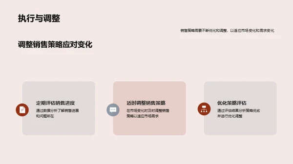 走过昨日，迎接明日