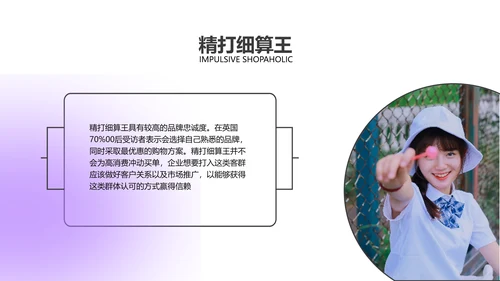 弥散酸性风紫色咨询报告