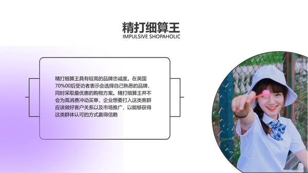 弥散酸性风紫色咨询报告