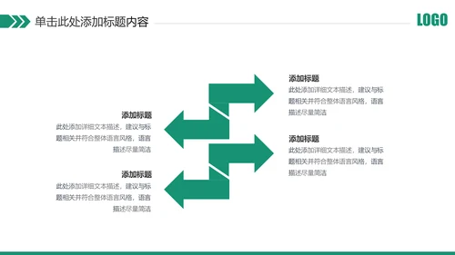 简约中国农业银行农行工作总结汇报PPT