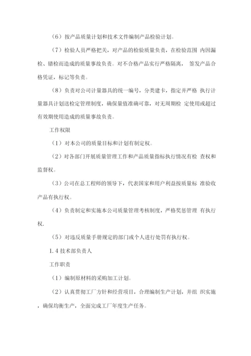 石灰配送及紧急供货方案.docx