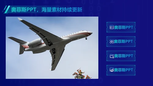 科技风蓝色毕业论文答辩PPT