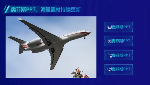 科技风蓝色毕业论文答辩PPT