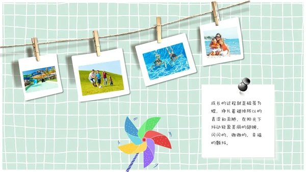 儿童风卡通风贴纸风成长档案成长相册成长记录册ppt模板