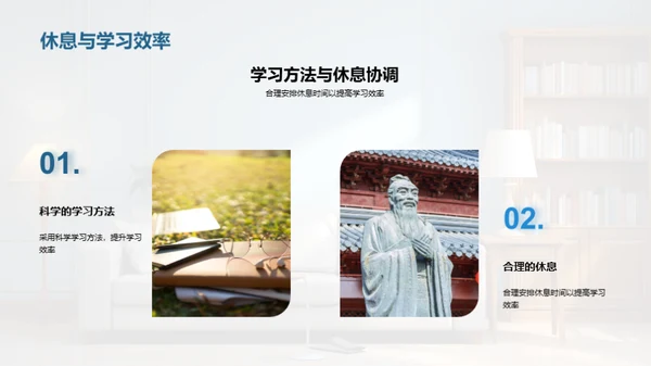 初三期中学习剖析