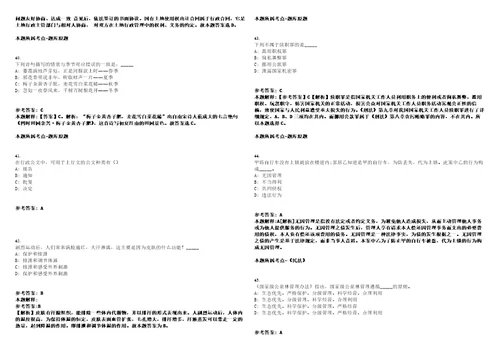 2023年03月2023年贵州毕节市工业和信息化局人才引进笔试题库含答案解析