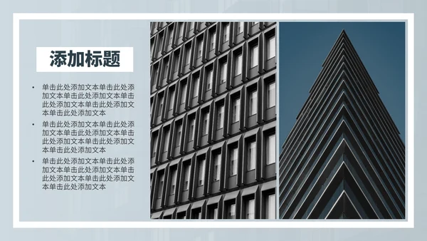 年度工作经营分析汇报商务通用PPT模板