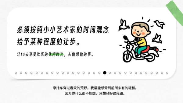 小小艺术家的30件事通用PPT模板