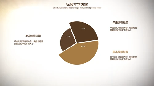 开场视频金话筒演讲通用ppt动态模板
