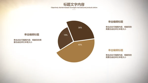 开场视频金话筒演讲通用ppt动态模板