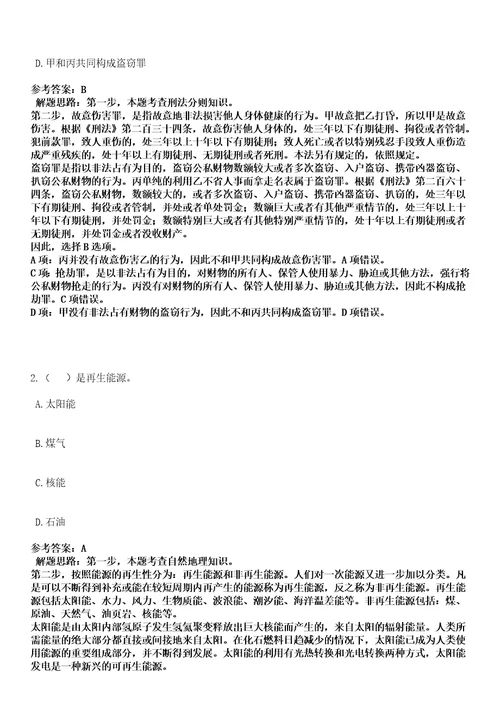 2022年11月江苏省泰州市姜堰区公开招聘77名医疗卫生单位合同制人员55模拟卷叁3套含答案详解析