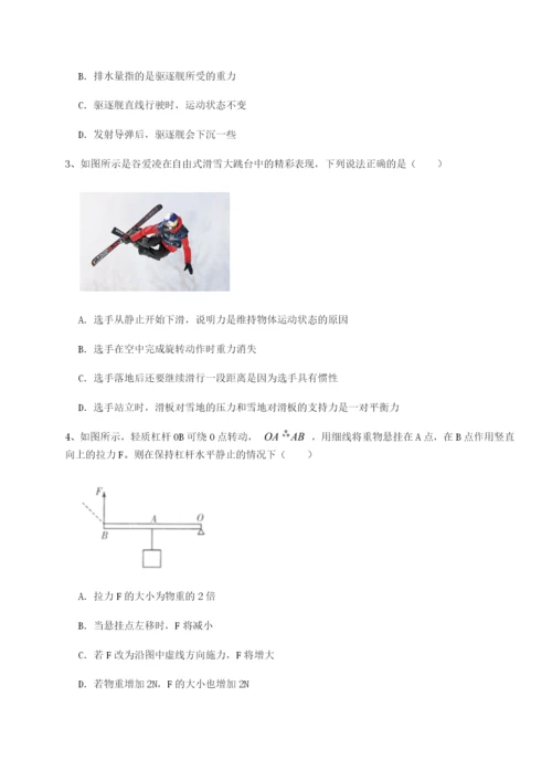 滚动提升练习福建厦门市翔安第一中学物理八年级下册期末考试章节训练试卷（含答案详解）.docx