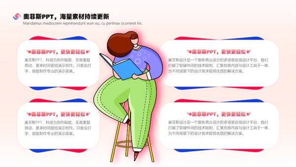 红色扁平插画学院年度评优方案
